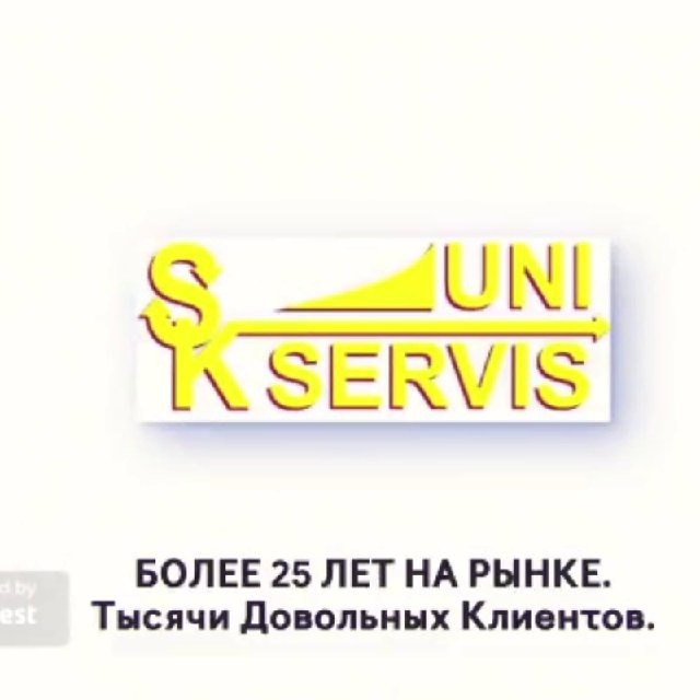 Металлопрокат и Цементно Стружечные Плиты на Узгарише