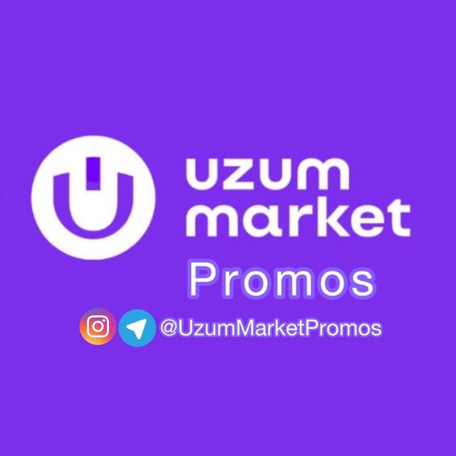 UZUM MARKET PROMOS