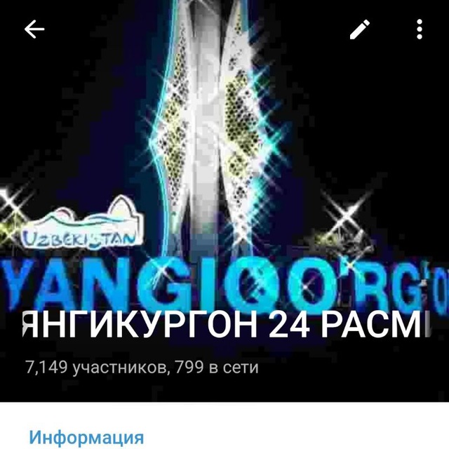 YANGIQO'RG'ON 24 RASMIY ЯНГИКУРГОН РАСМИЙ 24