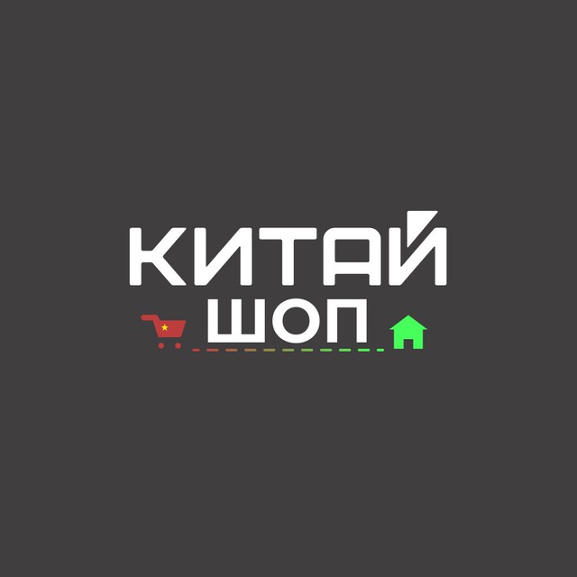 КитайШоп ( TAOBAO / PINDUODUO / POIZON )
