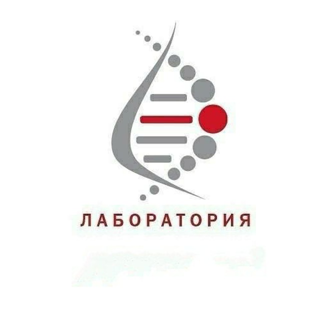 LABORATORY MARKET