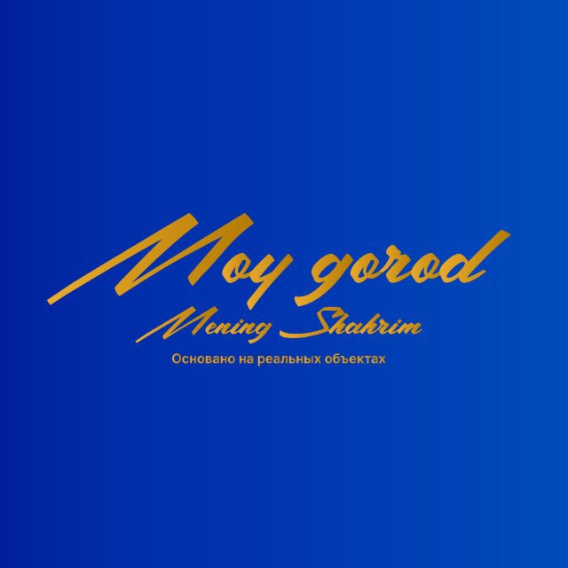 MOY GOROD