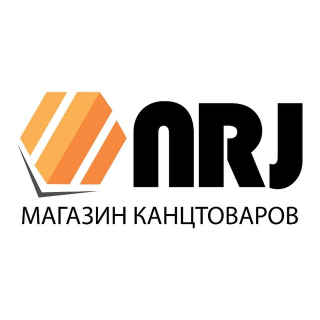 NRJ Канцтовары 📚